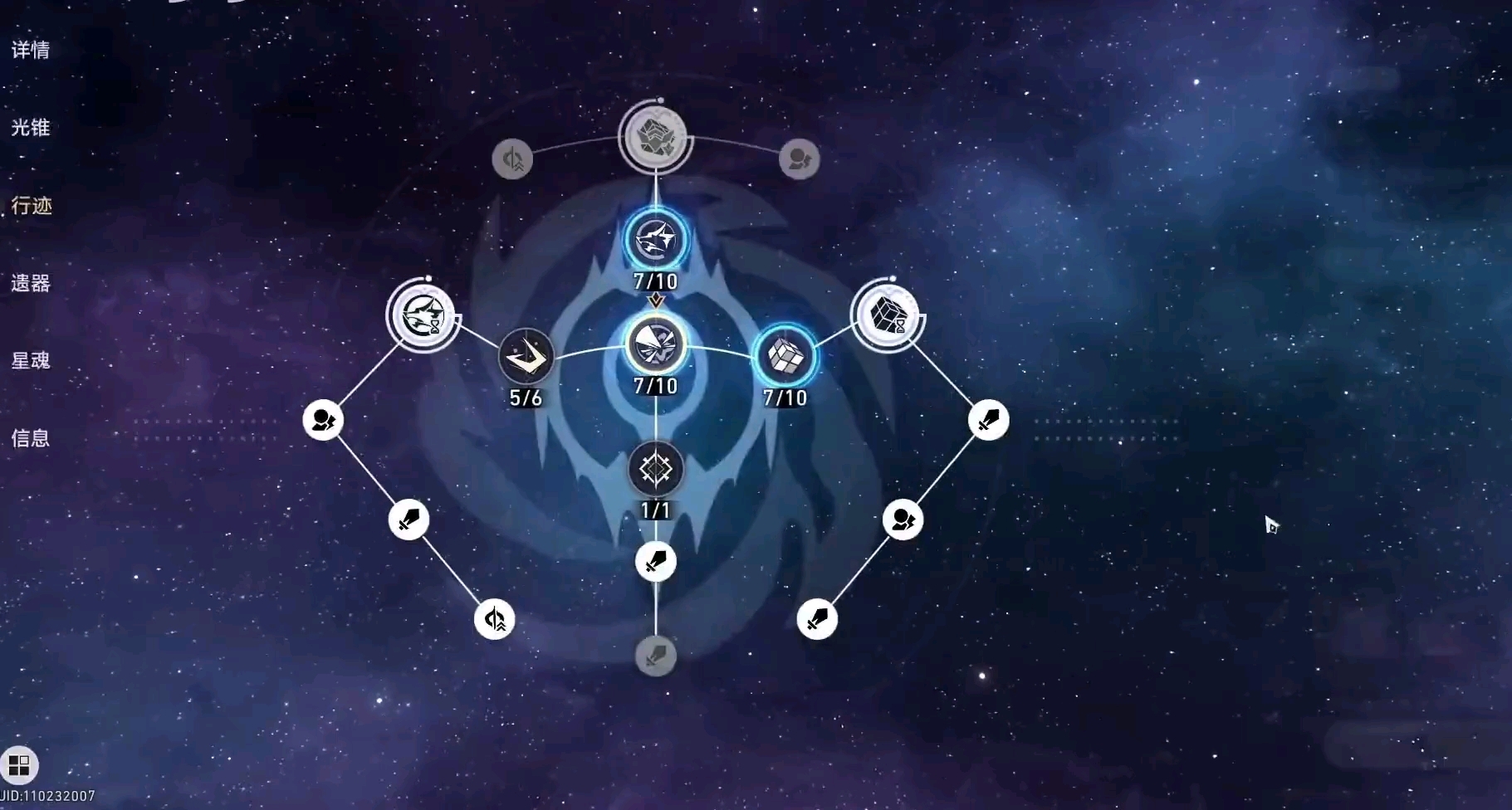 星琼2:培养社会责任感和公民意识第3375期