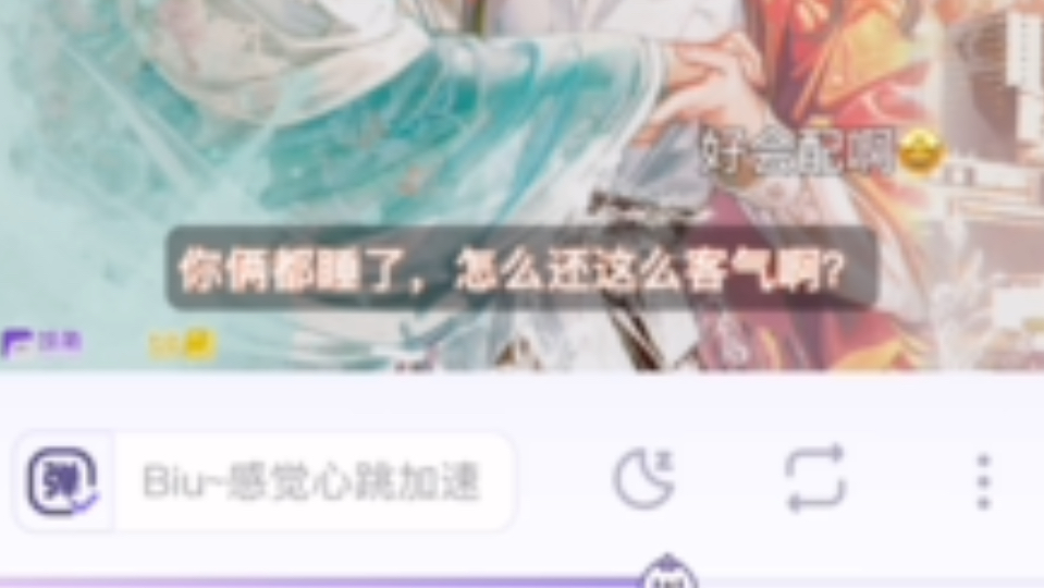 彭𐟐𗧚„话总是…【晚潮】哔哩哔哩bilibili