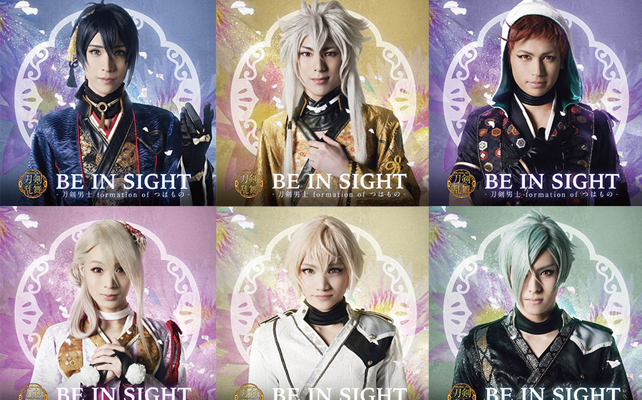 【翻译赏析】BE IN SIGHT 歌词个人翻译赏析哔哩哔哩bilibili