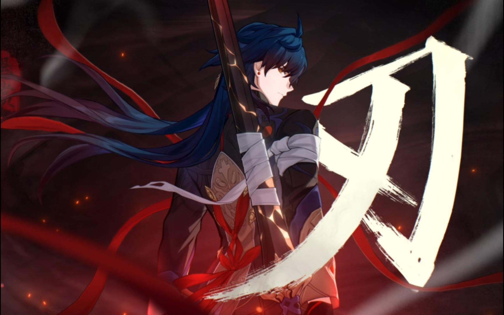 刃角色pv:「死兆将至」(无水印)