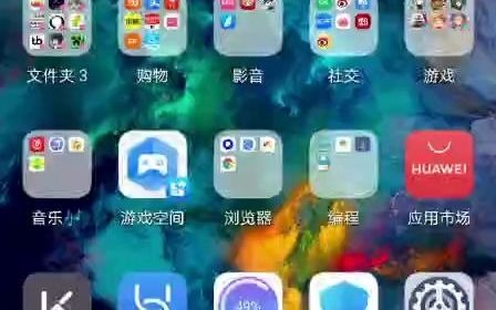 夸克浏览器自动打开流量bug反馈哔哩哔哩bilibili