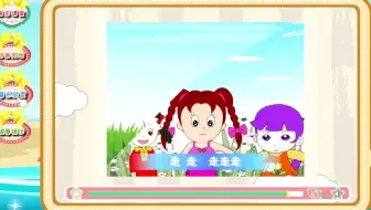 03 郊游（歌曲）