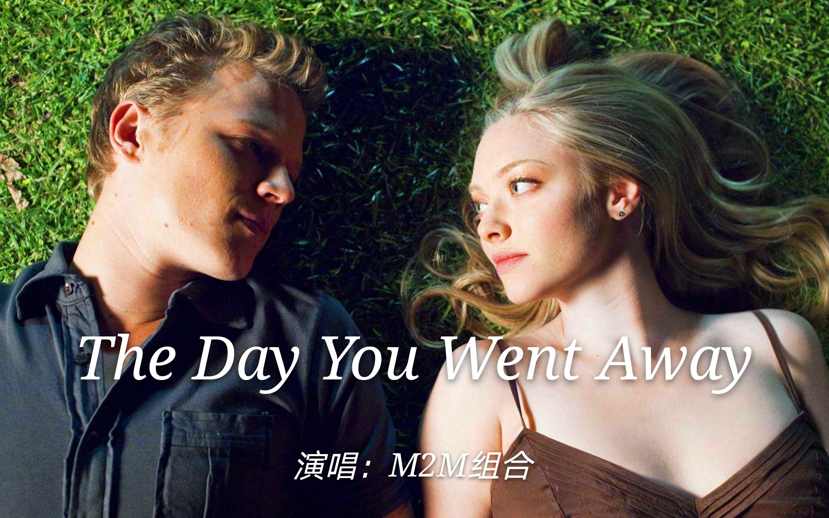 红遍欧洲20年的歌曲《The Day You Went Away》,王心凌《第一次爱的人》英文原版哔哩哔哩bilibili