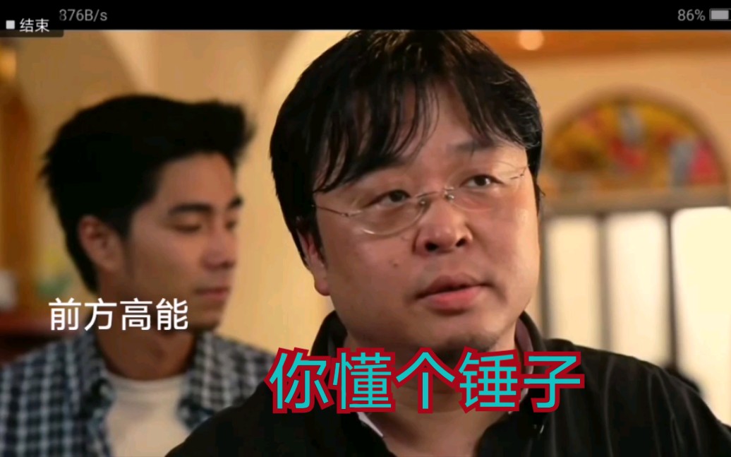 你懂个锤子表情包-千图网