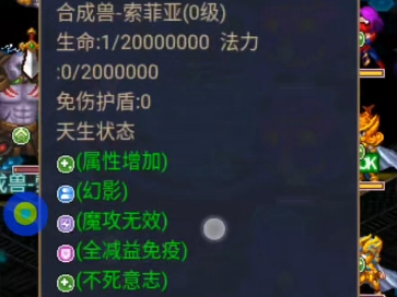 1万7武 双放逐过遗迹 实力不详 反正尚有余力网络游戏热门视频