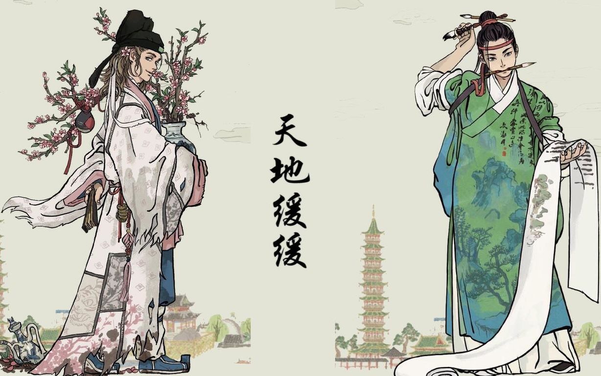 活动作品江南百景图唐伯虎沈周天地缓缓