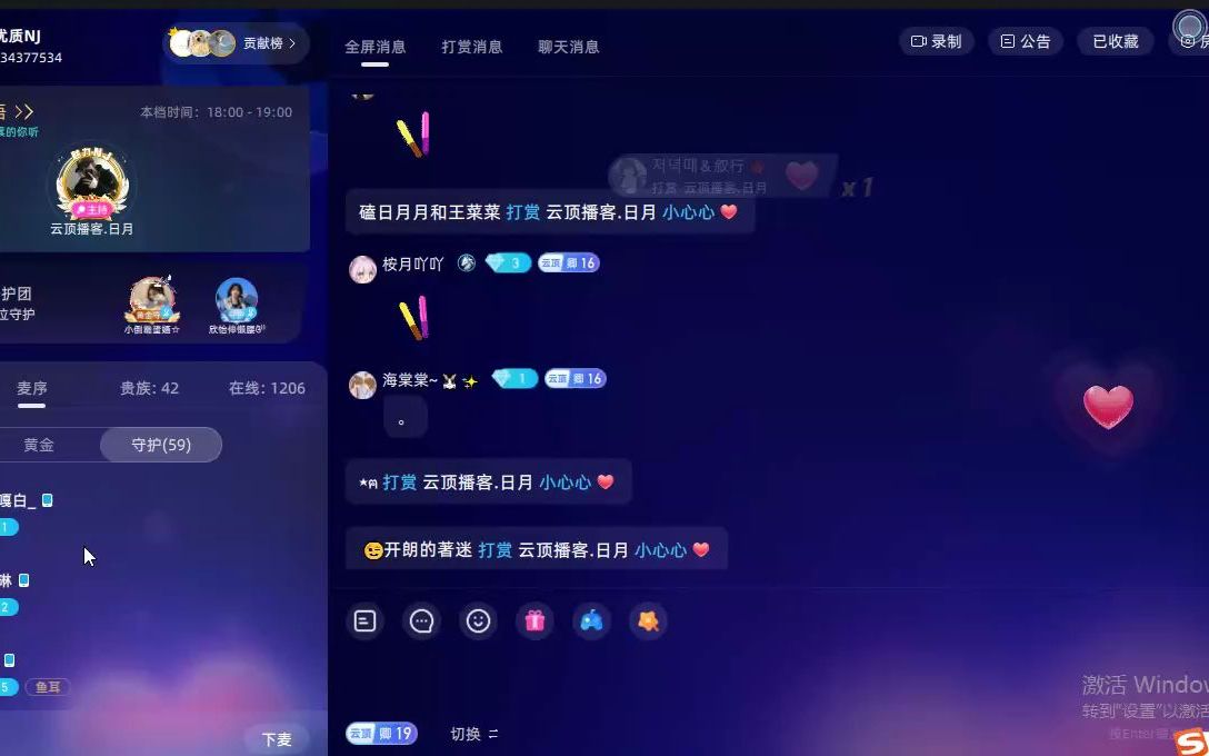 20220918 小树洞哔哩哔哩bilibili