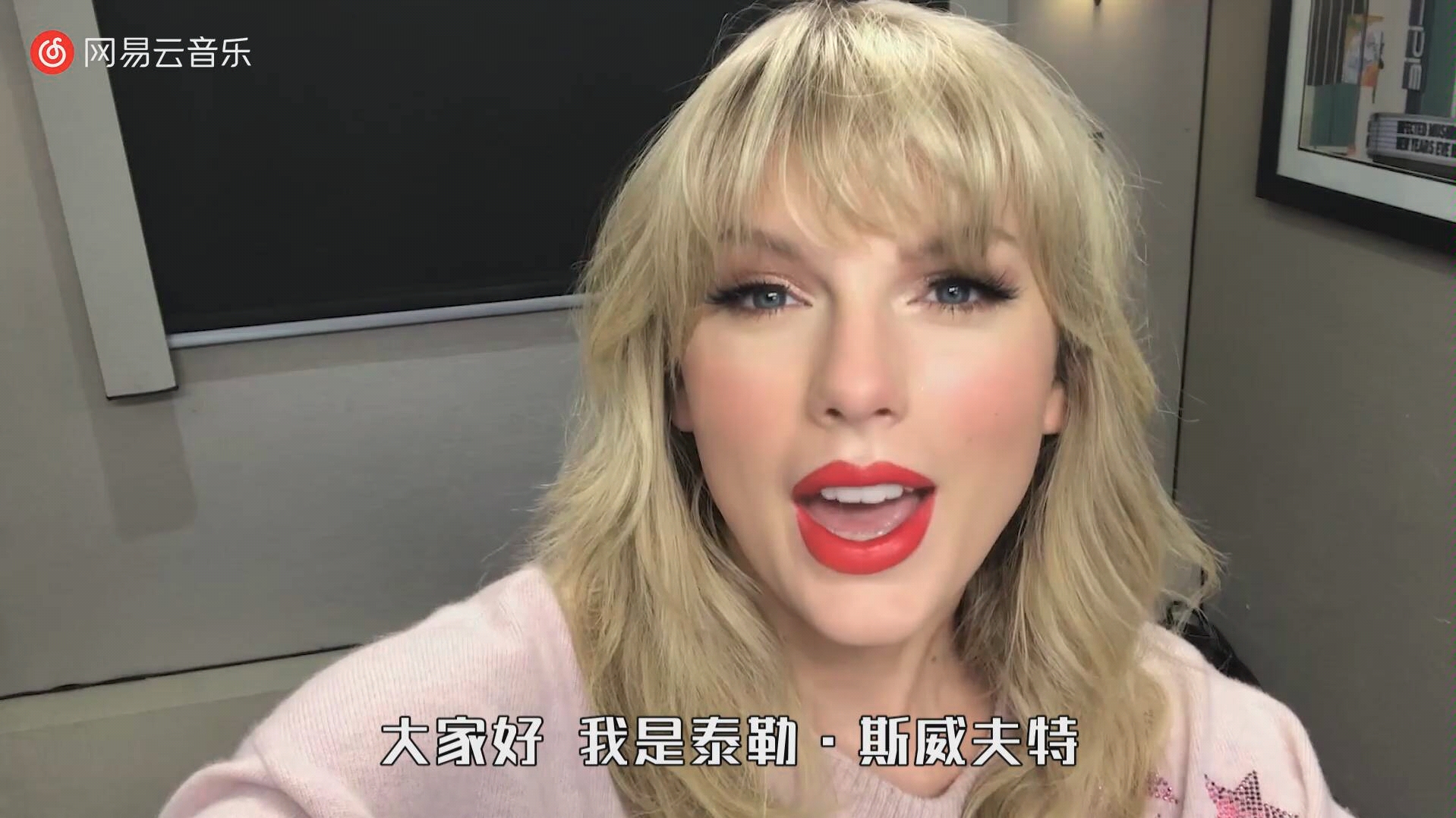 [图]【泰勒丝】Taylor Swift 新专预售问候云村!我爱你老霉!!!!!