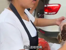 Download Video: 老人在卤肉摊前驻足良久，摊主主动给老人送上一大袋肉，摊主：平时就喜欢帮助人。