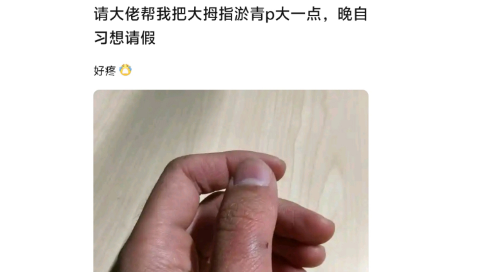 PS吧与赛博治愈手机游戏热门视频