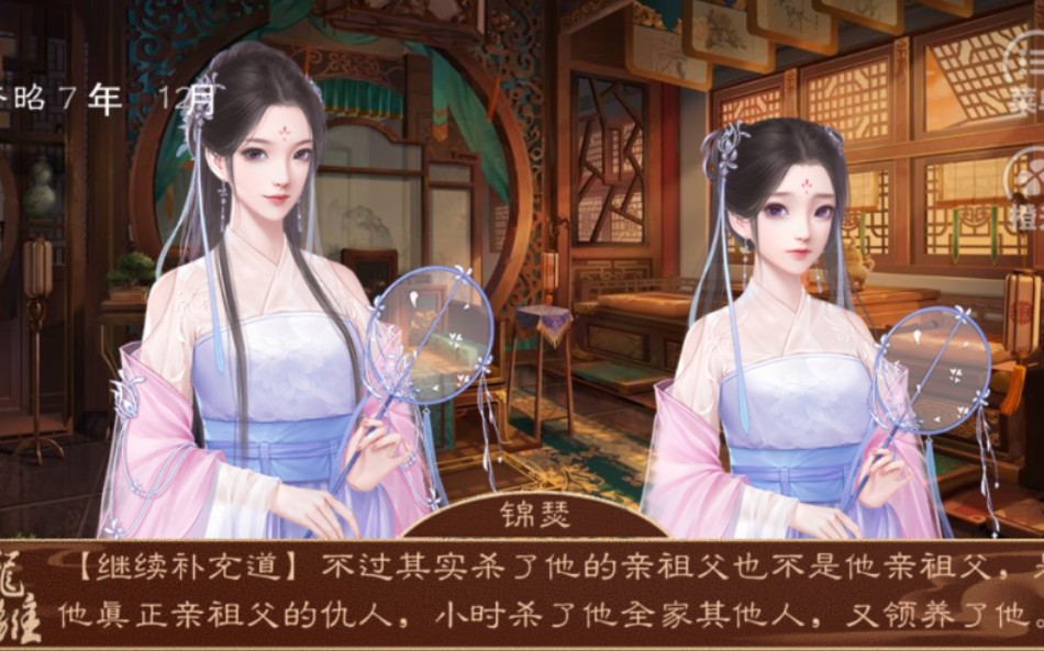 【龙雏】小欧气跟大欧气的对话,可爱到爆.