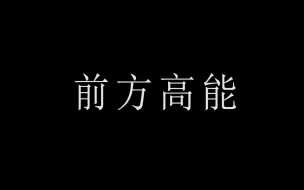 Скачать видео: 震惊！中国科研人员不再“摸着美国过河”，竟开始“抄袭”好莱坞！