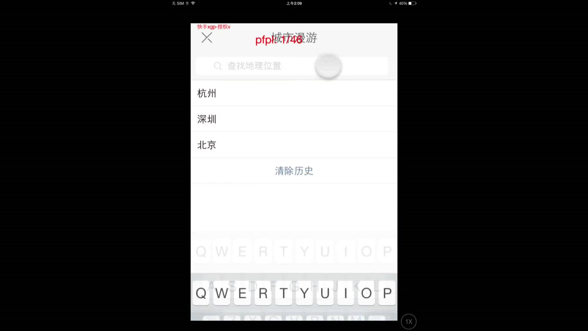 快手加粉小钢炮涨粉方法,无需快手直播间刷礼物!哔哩哔哩bilibili