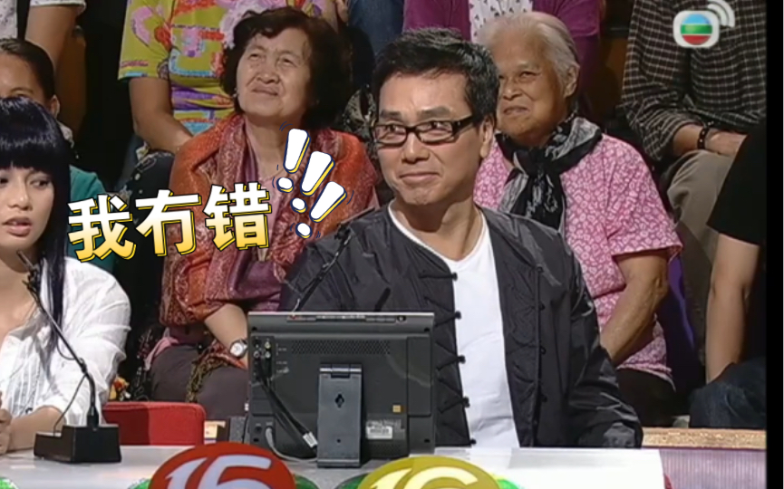 20061516霸总乔大羽上线硬汉伍卫国我没错