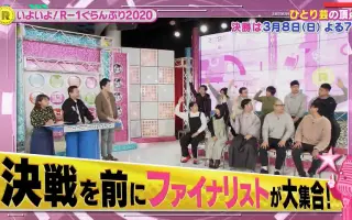 R 1ぐらんぷり 搜索结果 哔哩哔哩 Bilibili