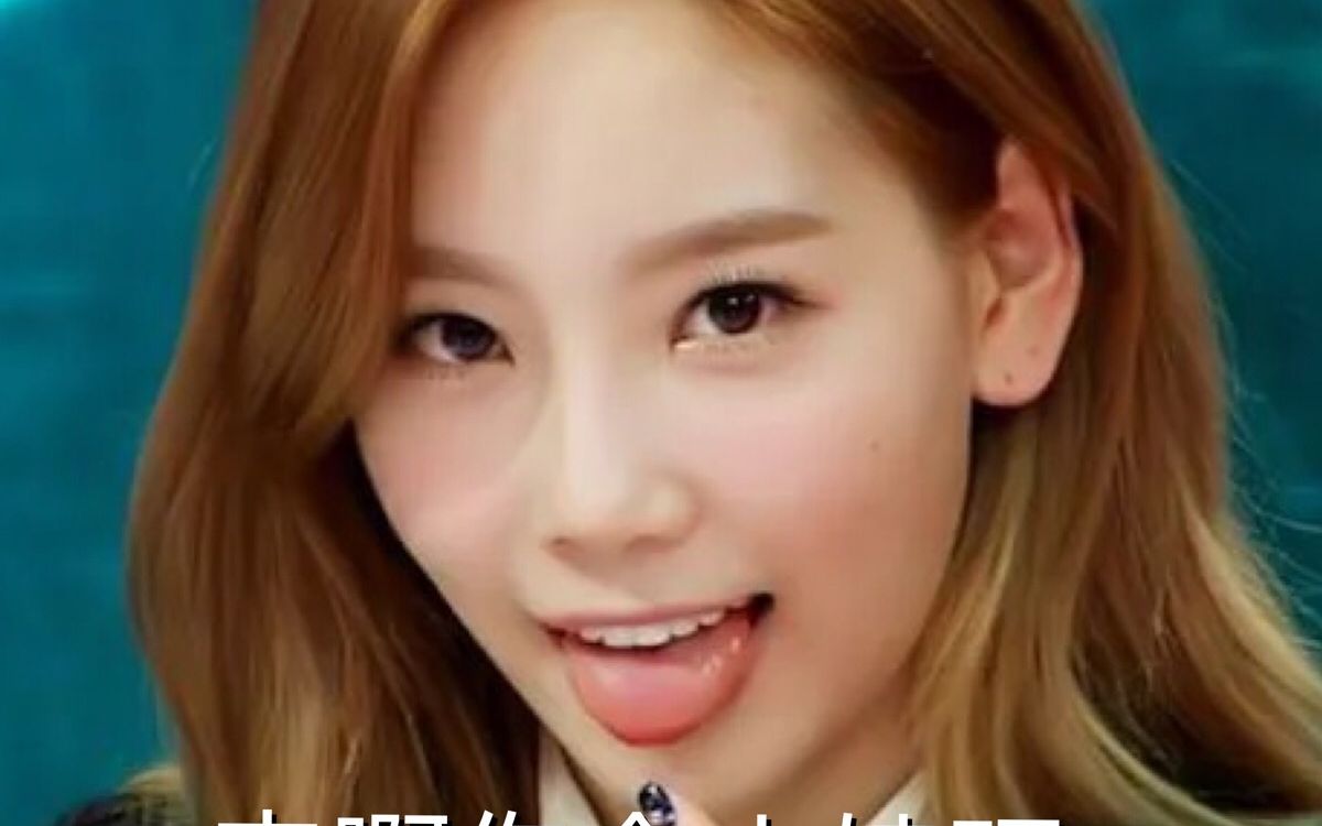 191008金伊娜作词家在新节目耳膜mate制作发表会上提到泰妍