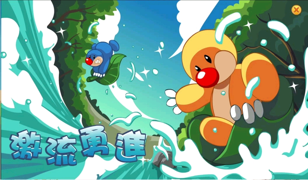 学习通网页版摩尔（mooc网页版）