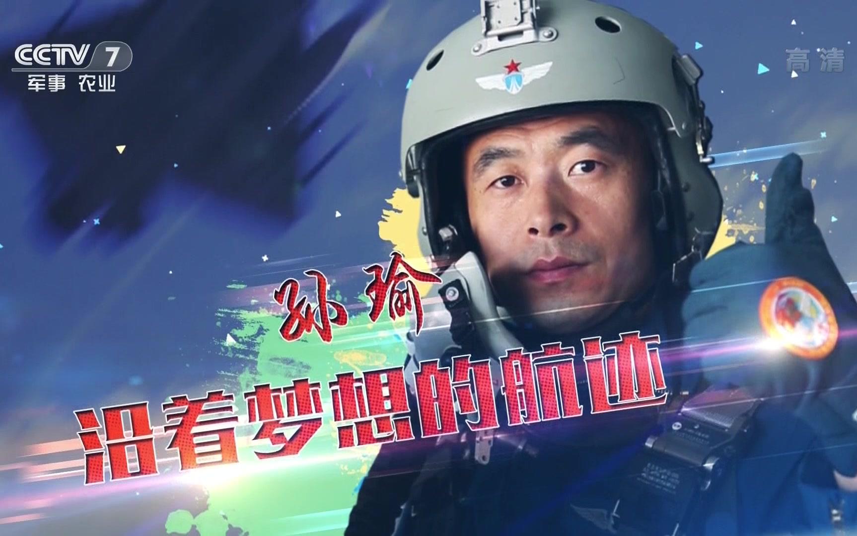 【1080p 】军旅人生 空军"金飞镖"考核_哔哩哔哩 (゜-゜)つロ 干杯