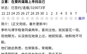 小说推荐:漂亮温柔的老板娘VS挺野的老板(副业富家少爷哔哩哔哩bilibili