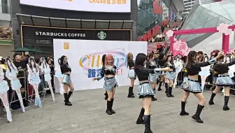 4.6 CKG48 TeamC路演现场 曲目《坐标》