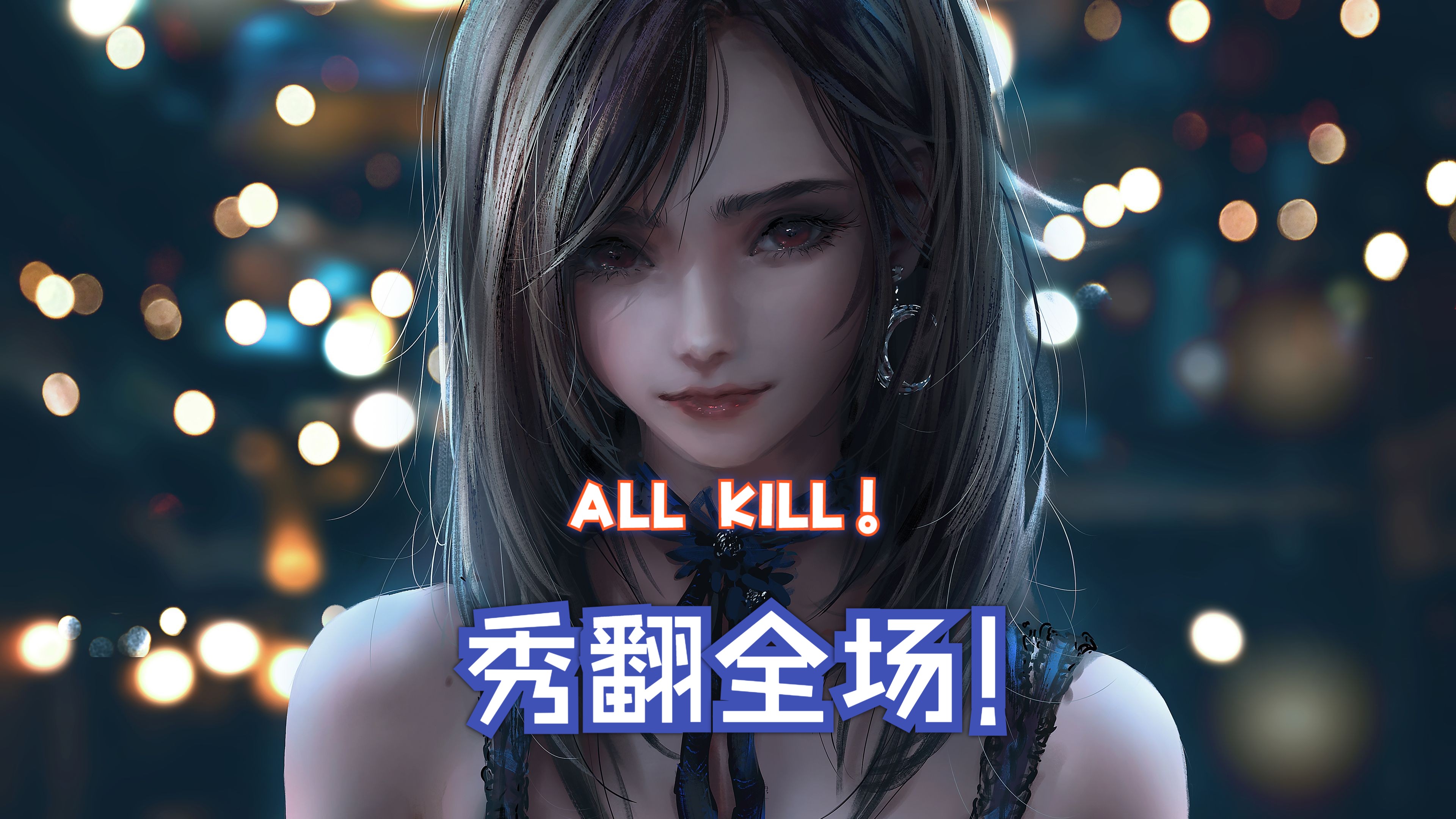《激战厨房2》免费观看98
