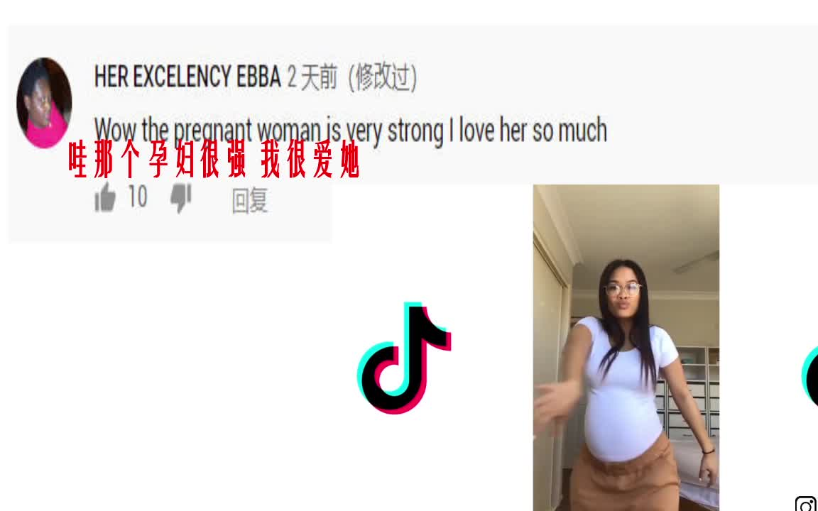 youtube孕妇跳抖音哔哩哔哩bilibili