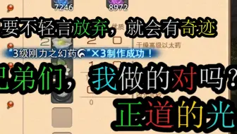 Ff14 配方计算器v5 素材准备模式 Build18 10 25 哔哩哔哩 Bilibili