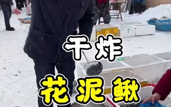 东北大山里的河石榴,不好买.非常鲜美哔哩哔哩bilibili