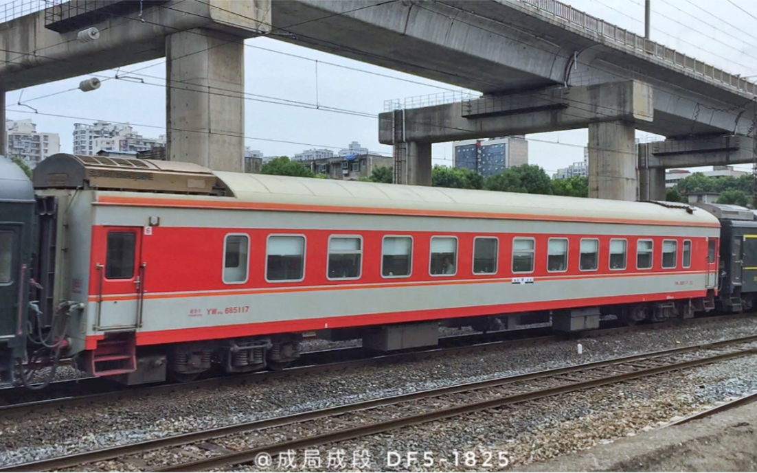 【建议戴耳机观看】宝成铁路某个傍晚 喜遇乌局原色