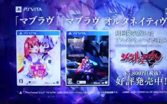 マブラヴ ・マブラヴ オルタネイティヴセット【PS vita】 まどお