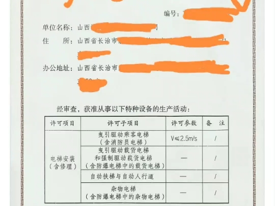 27岁的董雨欣遇到了44岁的张立业 现在的创为也想遇到当老板的你们哔哩哔哩bilibili