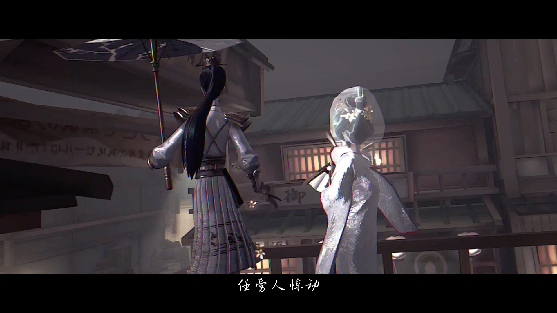 宿蝶你本无意穿堂风偏偏孤倨引山洪