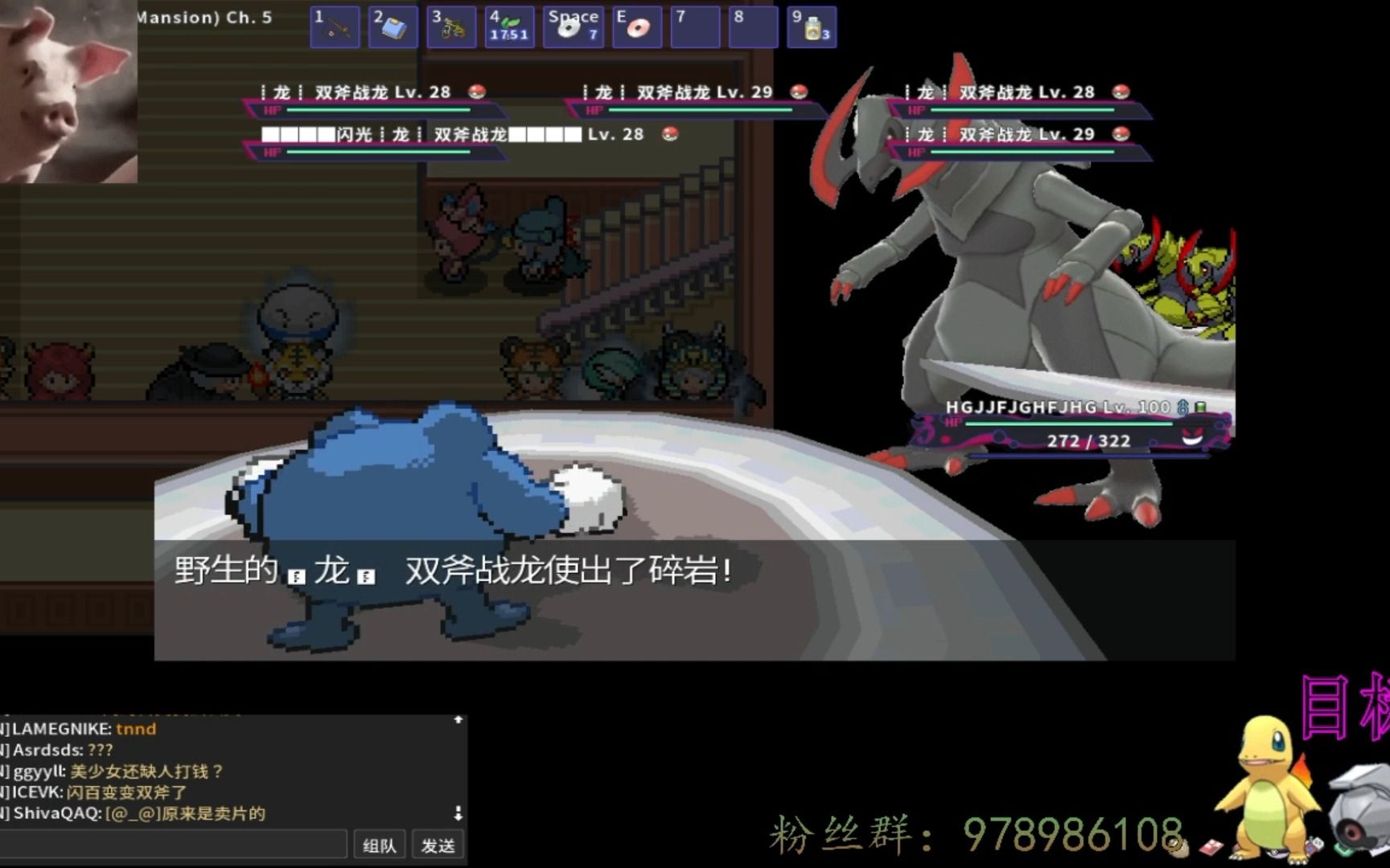 pokemmo78三月第五閃閃光雙斧戰龍