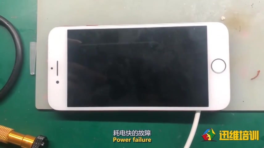 iPhone7手机耗电快的解决方法