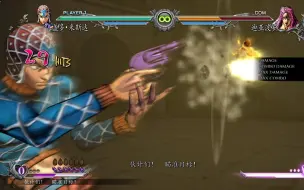 Télécharger la video: 【JOJO ASBR 群星之战R】米斯达性感手枪天秀高难连段