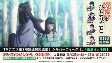 与声优夜游金【关智一×森久保祥太郎】#13 嘉宾：寺岛拓笃_哔哩哔哩_