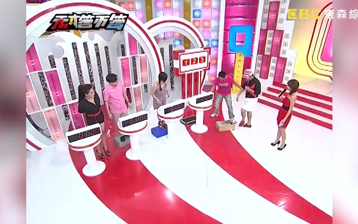 [图]（最爱这片蓝）天才答不答 EP39為什麼只有小白兔的眼睛是紅色的？｜吳宗憲 小禎｜腦力激盪｜機智問答