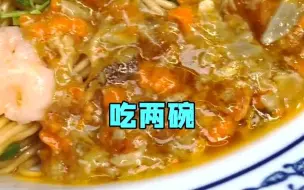 Descargar video: 南通美食  老南通人都吃过