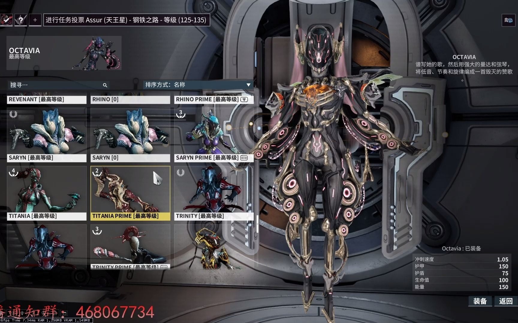 普伦达直播回放2021年7月20日20502301