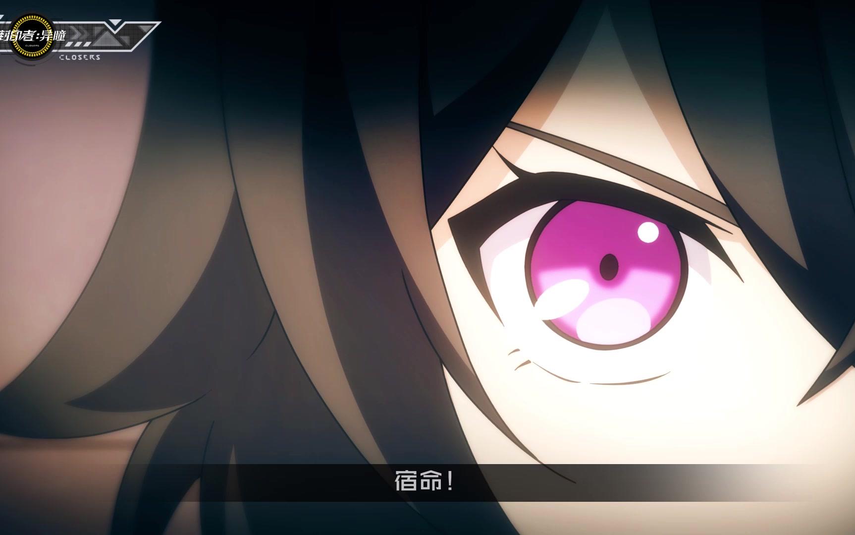 《封印者》白剧情预告:异瞳的暗杀者