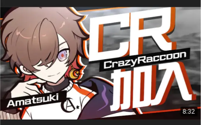 CR】Crazy Raccoon新成员公布！_电子竞技热门视频