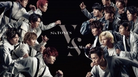 Sixtones Vs Snow Man 自制字幕每天慢慢更新中 保龄球特典 哔哩哔哩 つロ干杯 Bilibili