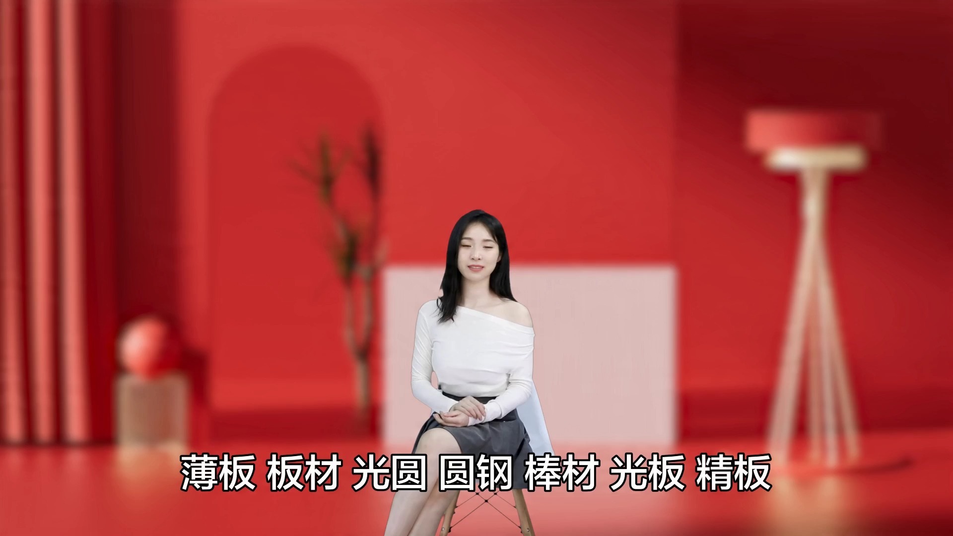 江苏 南京 泰州 徐州 无锡 江阴 常州 镇江 CR12mov D2 SKD11 DC53 FDAC S7 1.2436 1.2842 45#号钢 T8 模具钢
