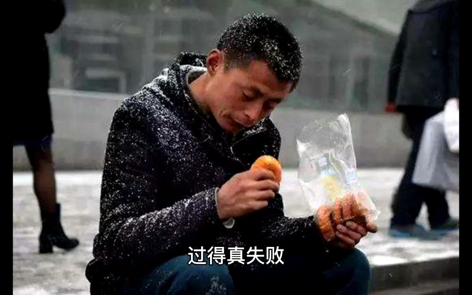 80后中年男子舍不得给孩子买68块钱的牛排,自责道,活得真失败