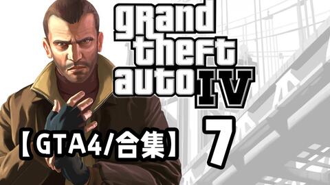 GTA Retro: Niko Bellic IN REAL LIFE! #SevenYearsOfGTAIV 