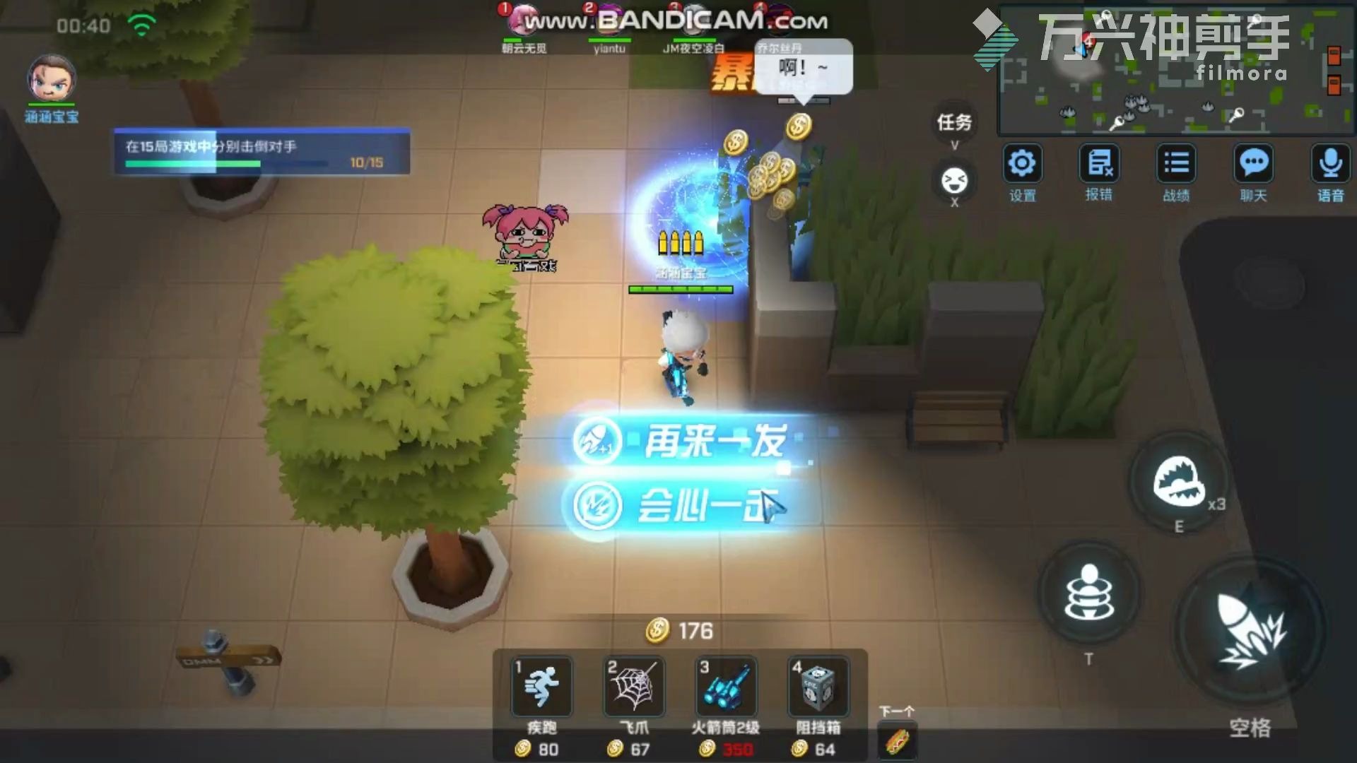 逃跑吧少年史诗级技术击杀小偷盛宴天秀4v1极燃剪辑求看到最后