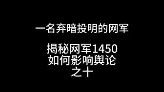 Скачать видео: 1450原来每年花这么多钱（10）