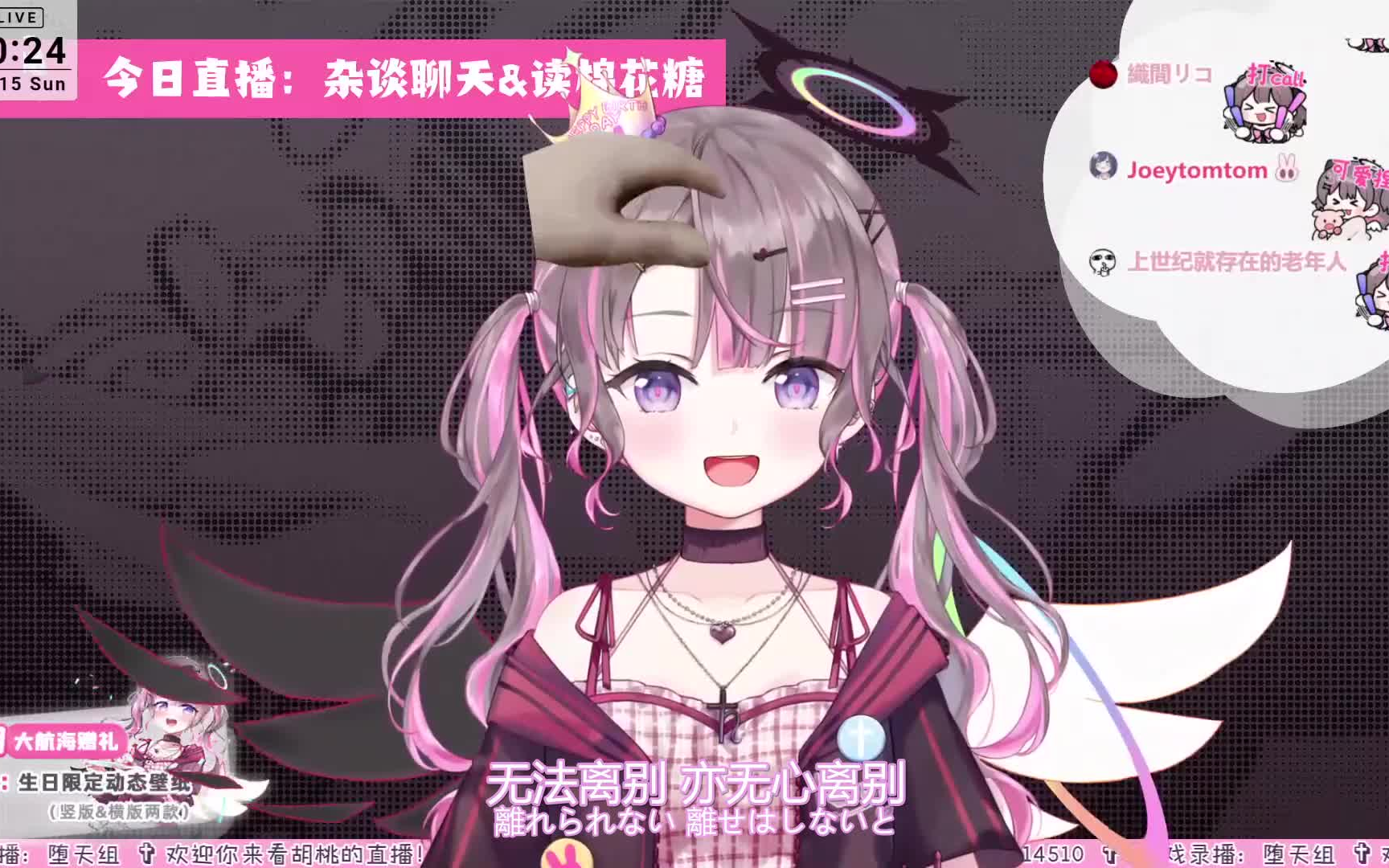 [图]【胡桃Usa】翻唱《色は匂へど散りぬるを》（東方）