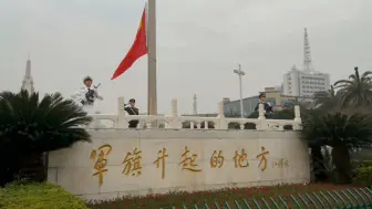 Descargar video: 2022年元旦八一广场升国旗仪式