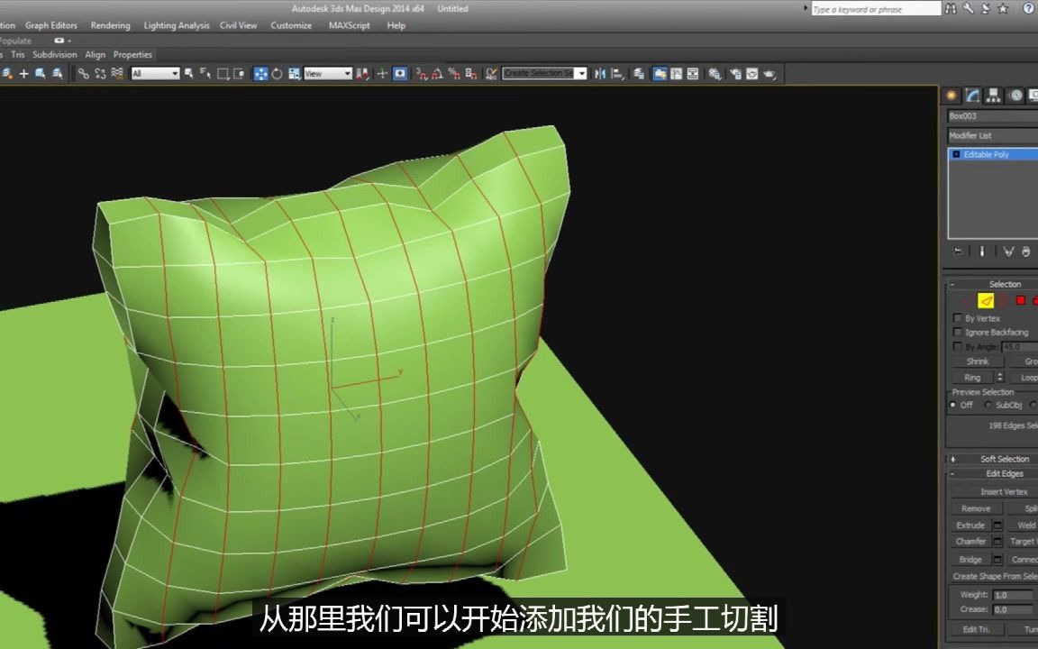 3dmax 使用布料修改器制作抱枕哔哩哔哩bilibili